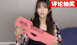 #评论抽奖#【爆暴】给妹子的开箱视频(下)